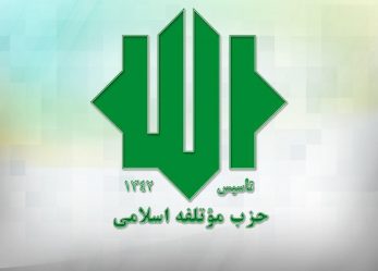 مدیر بانوان موتلفه اسلامی: برخی می‌خواهند انقلابی‌گری را از دانشگاه و دانشجو بگیرند
