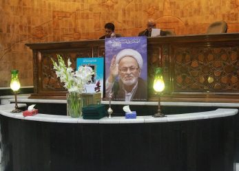 مراسم چهلمین روز درگذشت مرحوم حجت‌الاسلام شجونی برگزار شد