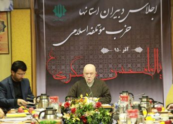 حبیبی: مطالبه بدنه موتلفه اسلامی تعیین کاندیدایی اختصاصی برای انتخابات است