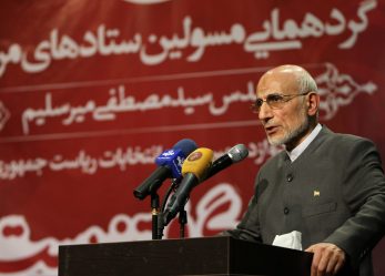 میرسلیم: انتقاد ما به سیاست‌های دولت یازدهم از روی خیرخواهی است/دولت آینده باید برمبنای راستی، درستی و پاکدستی باشد