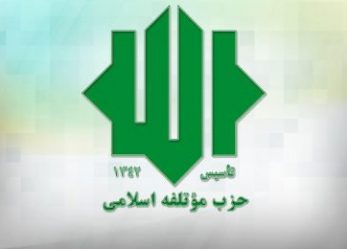 مدیر بانوان حزب موتلفه اسلامی: وزارت خارجه درمقابل رفتار اهانت‌آمیز ماموران فرودگاهی گرجستان نسبت به زنان ایرانی موضع انفعالی نگیرد