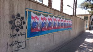 ستاد بجنورد۱