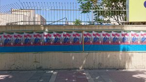 ستاد بجنورد۳