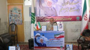 نشست خبری۳