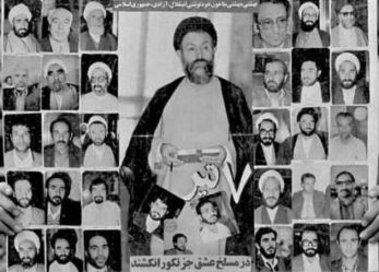 بیانیه حزب مؤتلفه اسلامی استان خراسان شمالی به مناسبت سالگرد شهدای هفتم‌تیر