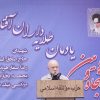 گزارش تصویری مراسم سالگرد شهدای موتلفه اسلامی – ۲۴ خرداد ۱۳۹۶