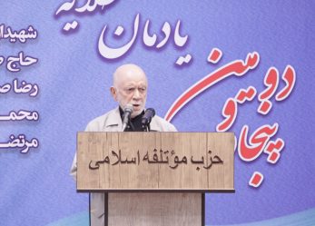 حبیبی در مراسم سالگرد شهدای موتلفه اسلامی: شلیک گلوله موتلفه اسلامی در سال ۴۳ به مبارزان مایوس دلگرمی داد/جرقه اقدام مسلحانه علیه پهلوی را شهید مطهری زد