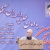گزارش تصویری مراسم سالگرد شهدای موتلفه اسلامی – ۲۴ خرداد ۱۳۹۶