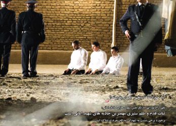 هفته نامه شما – شماره ۹۹۵