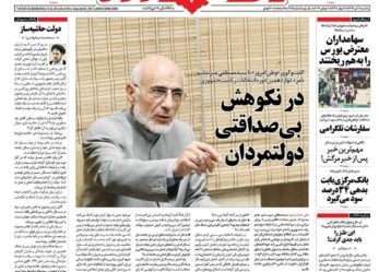 در نکوهش بی‌صداقتی دولتمردان | گفتگوی مهندس میرسلیم با روزنامه وطن امروز