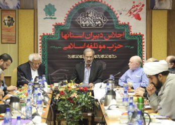 سعدالله زارعی در اجلاس دبیران استانهای موتلفه اسلامی: همه‌پرسی در کردستان عراق یک توطئه صهیونیستی بود