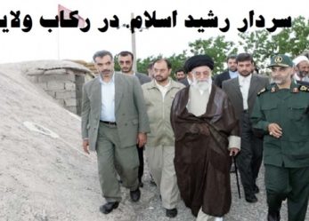 پیام تبریک پیروزی سپاه اسلام