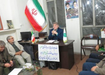جلسه شورای حزب موتلفه اسلامی شهرستان اسفراین (خراسان شمالی)