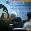گزارش تصویری مراسم چهارمین سالگرد مرحوم «سید علی‌اکبر پرورش»