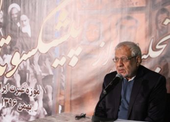 بادامچیان در مراسم تجلیل از پیشکسوتان انقلاب: عده‌ای پس از انقلاب سعادت ادامه جهاد را از دست دادند و سازشکار شدند/ تلاش می‌کنیم تا مجلس و دولتی سازش‌ناپذیر شکل بگیرد