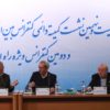گزارش تصویری بیست و نهمین نشست کمیته دائمی احزاب آسیایی در سالن اجلاس سران – ۱۳ و ۱۴ بهمن ۱۳۹۶