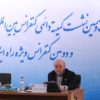 گزارش تصویری بیست و نهمین نشست کمیته دائمی احزاب آسیایی در سالن اجلاس سران – ۱۳ و ۱۴ بهمن ۱۳۹۶