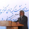 گزارش تصویری بیست و نهمین نشست کمیته دائمی احزاب آسیایی در سالن اجلاس سران – ۱۳ و ۱۴ بهمن ۱۳۹۶