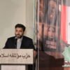 مراسم تجلیل از پیشکسوتان انقلاب در موزه عبرت ایران