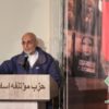 مراسم تجلیل از پیشکسوتان انقلاب در موزه عبرت ایران