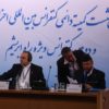گزارش تصویری بیست و نهمین نشست کمیته دائمی احزاب آسیایی در سالن اجلاس سران – ۱۳ و ۱۴ بهمن ۱۳۹۶