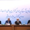 گزارش تصویری بیست و نهمین نشست کمیته دائمی احزاب آسیایی در سالن اجلاس سران – ۱۳ و ۱۴ بهمن ۱۳۹۶