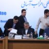 گزارش تصویری بیست و نهمین نشست کمیته دائمی احزاب آسیایی در سالن اجلاس سران – ۱۳ و ۱۴ بهمن ۱۳۹۶