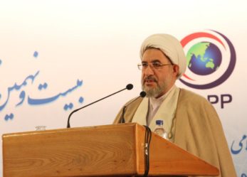 آیت الله اراکی درکنفرانس بین المللی احزاب آسیایی: هیچگاه جنگ بین ادیان نبوده است