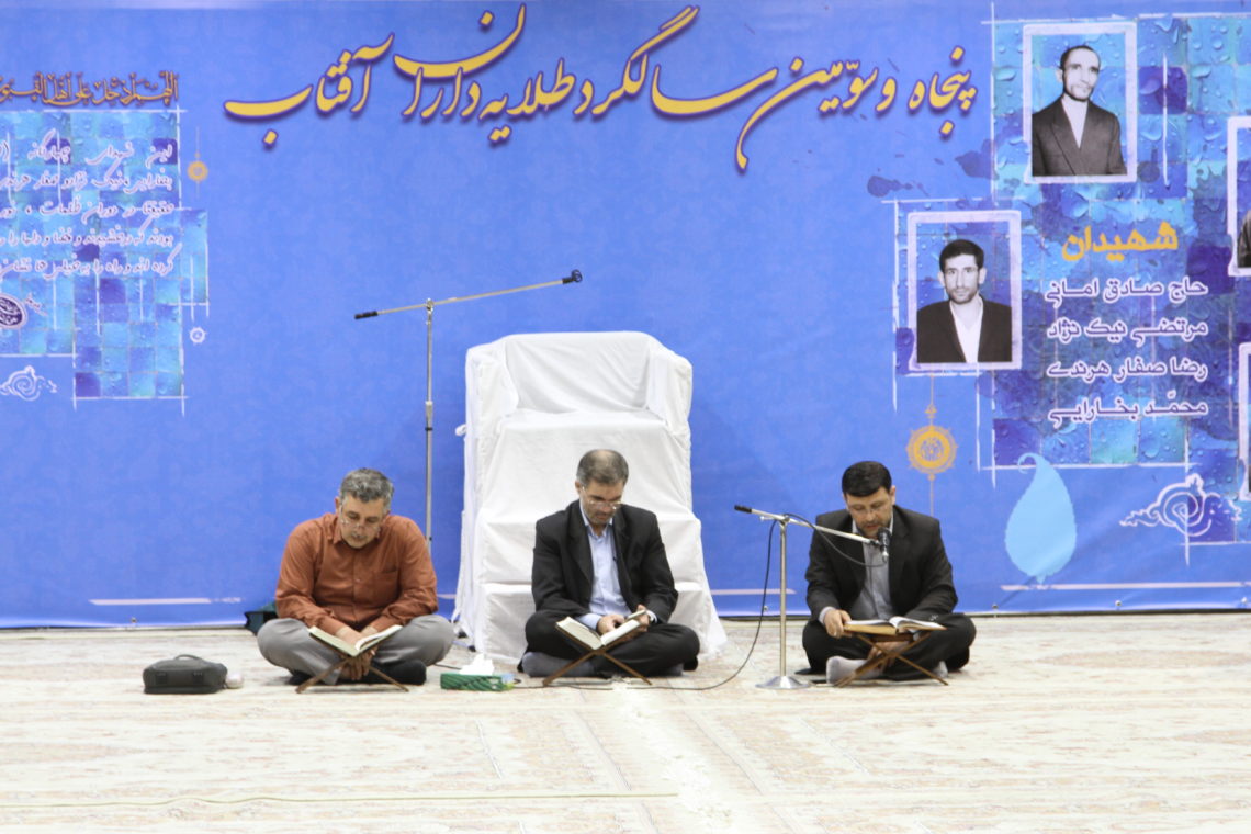 گزارش تصویری مراسم پنجاه و سومین سالگرد شهدای موتلفه اسلامی شهیدان حاج صادق امانی، محمد بخارایی، مرتضی نیک نژاد و رضا صفار هرندی