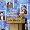 گزارش تصویری مراسم پنجاه و سومین سالگرد شهدای موتلفه اسلامی شهیدان حاج صادق امانی، محمد بخارایی، مرتضی نیک نژاد و رضا صفار هرندی