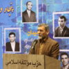 گزارش تصویری مراسم پنجاه و سومین سالگرد شهدای موتلفه اسلامی شهیدان حاج صادق امانی، محمد بخارایی، مرتضی نیک نژاد و رضا صفار هرندی