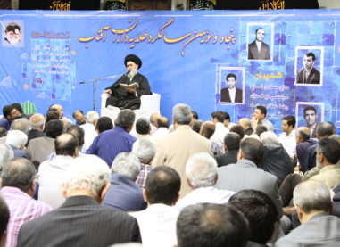 گزارش تصویری مراسم پنجاه و سومین سالگرد شهدای موتلفه اسلامی شهیدان حاج صادق امانی، محمد بخارایی، مرتضی نیک نژاد و رضا صفار هرندی