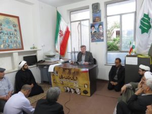 اسفراین ۹