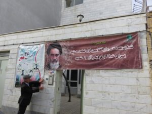 بجنورد۸