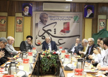 رونمایی از کتاب شرح حال «سید تقی خاموشی»/ میرمحمدصادقی: نصف صندوقهای قرضالحسنه کشور با همت مرحوم خاموشی تاسیس شد/ رفیق دوست: صلابت مرحوم خاموشی مثال زدنی بود