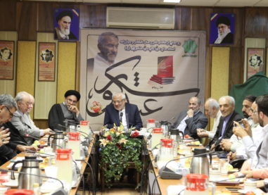 گزارش تصویری از مراسم رونمایی کتاب شرح حال افکار و مبارزات مرحوم «سید تقی خاموشی» با حضور خانواده و جمعی از اعضای شورای مرکزی حزب موتلفه اسلامی