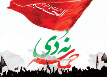 ناکامی جریان فتنه و حفظ انقلاب اسلامی یکی از مهمترین دستاوردهای روز ۹ دی