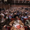 دوزادهمین مجمع عمومی حزب موتلفه اسلامی