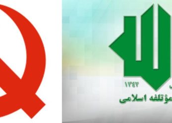 سفر هیئتی از حزب موتلفه اسلامی به «پکن»/ دیدار با مسلمانان استان «شان شی» و مسئولین حزب کمونیست چین