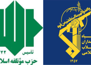 بیانیه حزب موتلفه اسلامی در محکومیت اقدام جدید آمریکا: با راهبرد آتش به اختیار تروریست‌های چکمه پوش آمریکایی را همانند داعش بدانیم