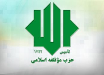 دبیر حزب موتلفه اسلامی آذربایجان شرقی: پیوند ناگسستنی مردم تبریز در ۸ دی سال ۸۸ باولایت وآرمانهای حضرت امام (ره) و شهداء