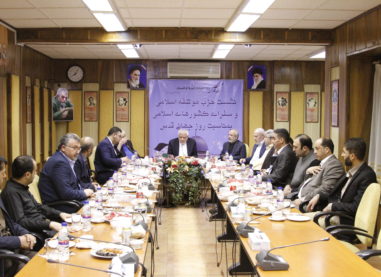 نشست حزب موتلفه اسلامی و سفرای کشورهای اسلامی بمناسبت روز قدس