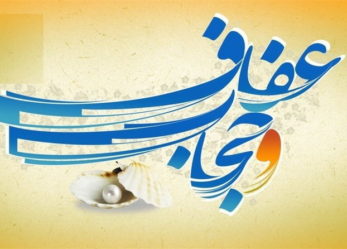 بیانیه بانوان حزب موتلفه اسلامی: برخی جریانات لیبرال داخلی با گروه‌های خطرناک خارجی برای حمایت از هنجارشکنی و بی‌بندباری هم‌پیمان شده‌اند