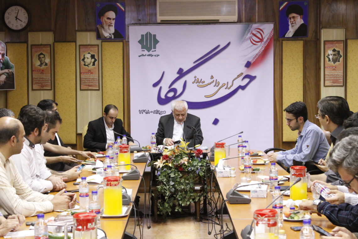 گرامیداشت روز خبرنگار