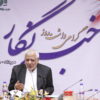 گرامیداشت روز خبرنگار