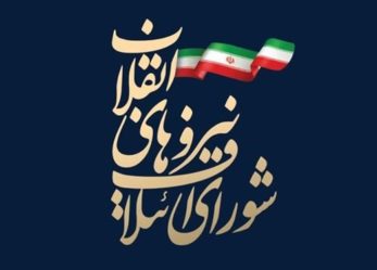 شورای ائتلاف نیروهای انقلاب به «فهرست وحدت» رسید + اسامی