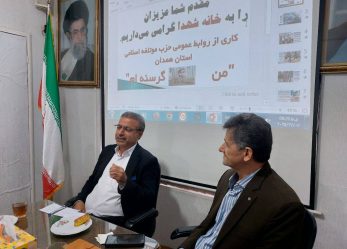 معاون سیاسی امنیتی استانداری همدان:  تعامل استانداری با احزاب؛ فرصتی برای تقویت مشارکت سیاسی در استان