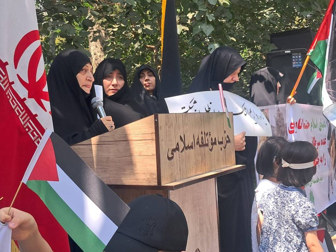 تجمع بانوان حزب موتلفه اسلامی در حمایت از مادران و کودکان مظلوم غزه
