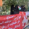 تجمع بانوان حزب موتلفه اسلامی در حمایت از مادران و کودکان مظلوم غزه