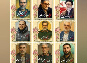 حضور خانواده‌ شهدای اقتدار و خدمت در مراسم روضه دهه آخر ماه صفر۱۴۴۷حزب موتلفه اسلامی